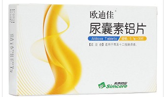 尿囊素铝片（欧迪佳）