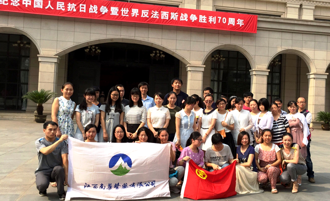 江西南华医药有限公司