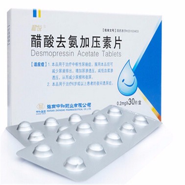 醋酸去氨加压素片（和悦）