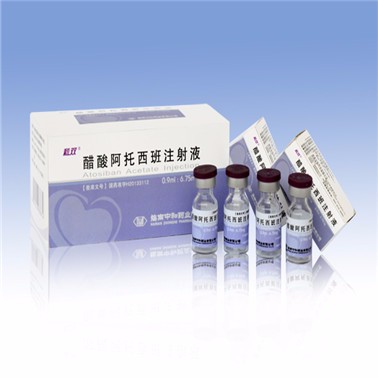 醋酸阿托西班注射液（和双）