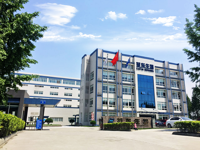 成都苑东生物制药股份有限公司