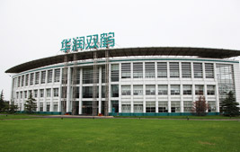 华润双鹤药业股份有限公司